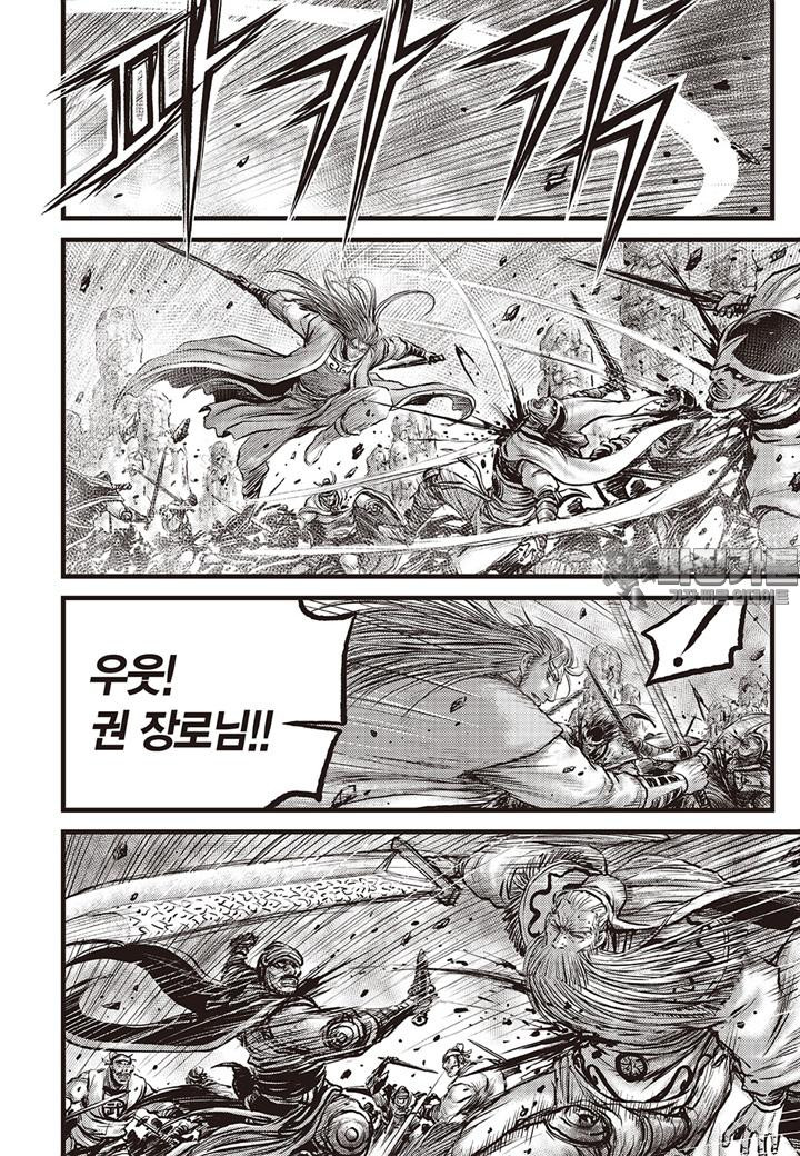 열혈강호 686화 - 웹툰 이미지 6